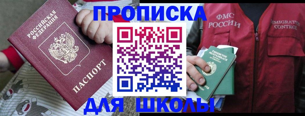 форма 3 в Белгороде